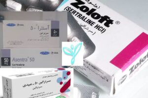 آسنترا ، زولفت ، سرترالین ، داروی افسردگی ، وسواس ، مرکز مشاوره رهنمون
